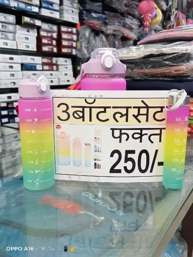 Bottle Set - 3 in Pack